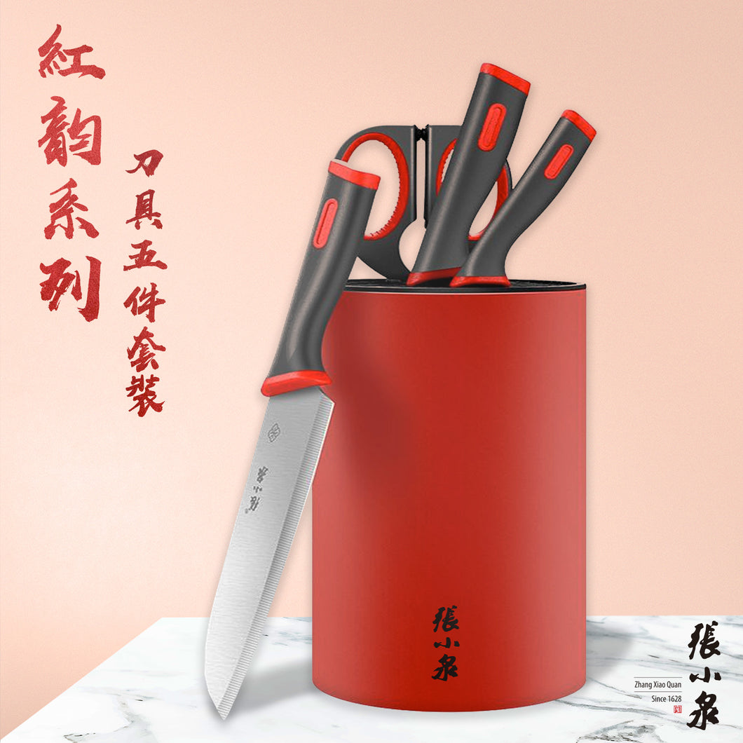 紅韻系列刀具五件套