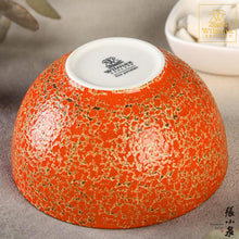 將圖片載入圖庫檢視器 Wilmax - 火山紋系列英式高級強化瓷碗 - 橙色 (16.5cm)
