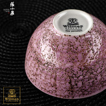 將圖片載入圖庫檢視器 Wilmax -火山紋系列英式高級強化瓷碗 - 薰衣草色 (10.5cm)
