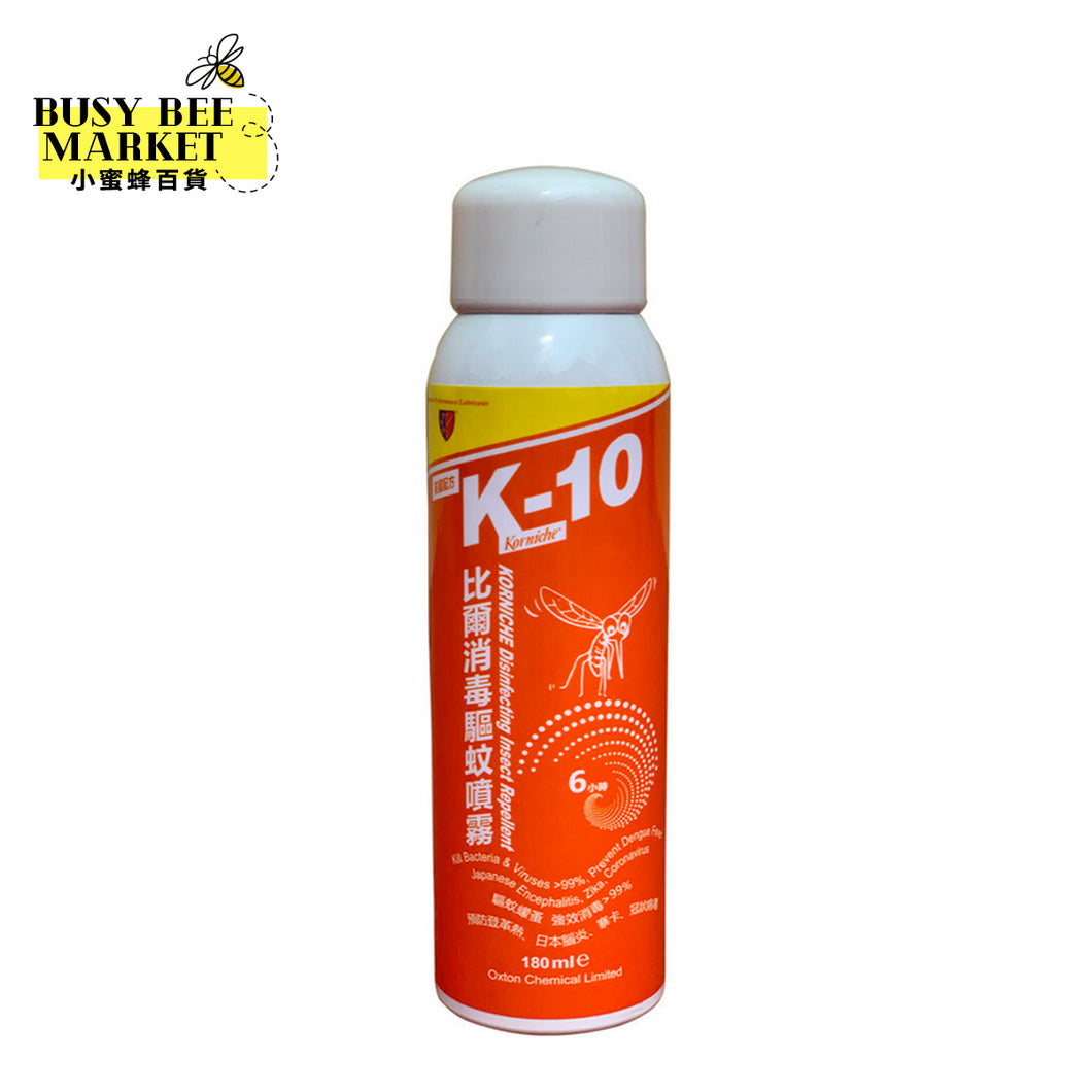 K10 英國比爾消毒驅蚊噴霧