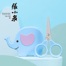 將圖片載入圖庫檢視器 可愛大象兒童剪刀
