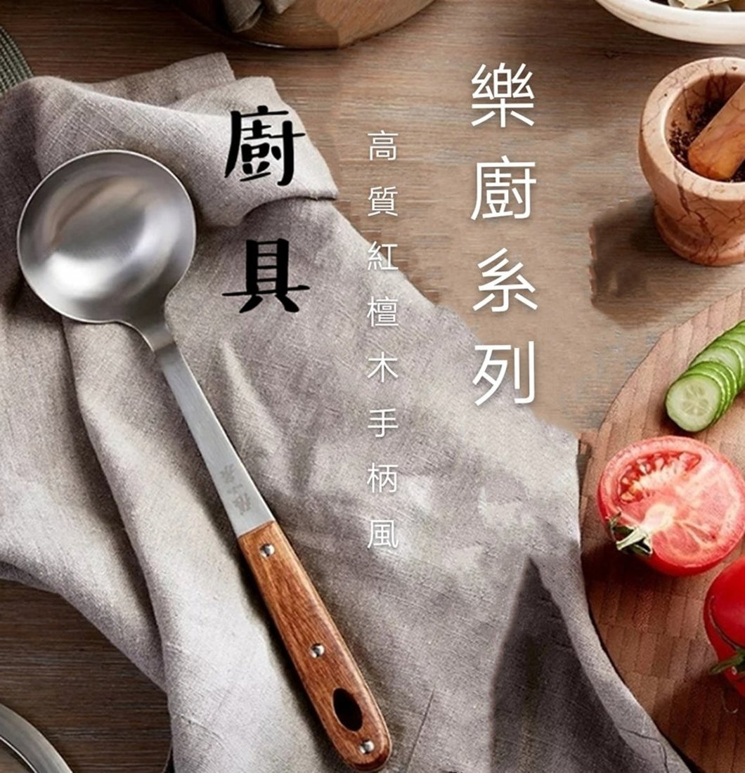 樂廚系列-湯勺