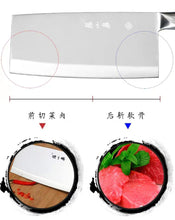 Load image into Gallery viewer, 銀鋒系列斬切文武刀
