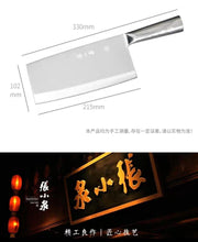 Load image into Gallery viewer, 銀鋒系列斬切文武刀
