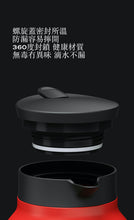 Load image into Gallery viewer, &lt;transcy&gt;Zhang Zhi Suixiang-Stainless Steel Mini Vacuum Insulation Pot&lt;/transcy&gt;
