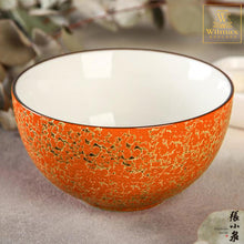 Load image into Gallery viewer, Wilmax - 火山紋系列英式高級強化瓷碗 - 橙色 (16.5cm)
